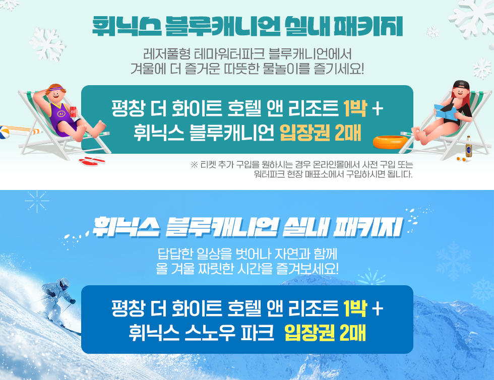 룸이벤트 배너